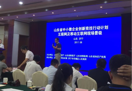 喜讯 | J9国际站J9科技项目成功晋级山东省企业创新竞技行动计划