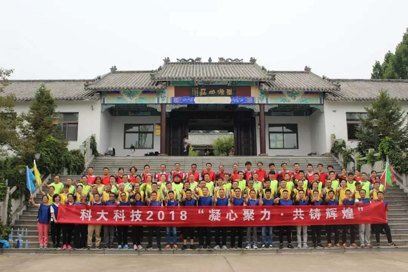 凝心聚力·共铸辉煌 | 2018J9国际站J9科技主题团建活动激情落幕