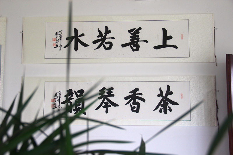 “墨韵飞扬”| J9国际站J9科技书法展开幕