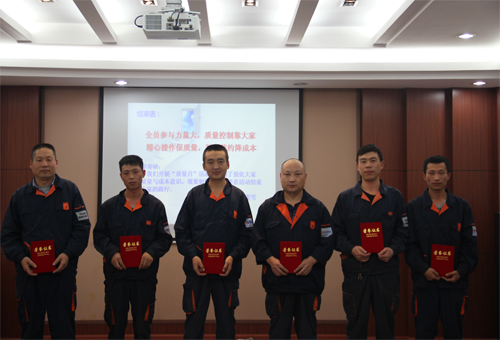 活动 | 公司”质量月“总结大会顺利召开