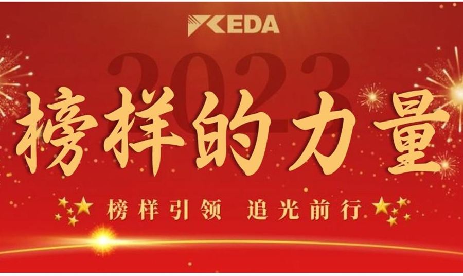 员工风采 | 平凡岗位，用奉献拒绝平庸